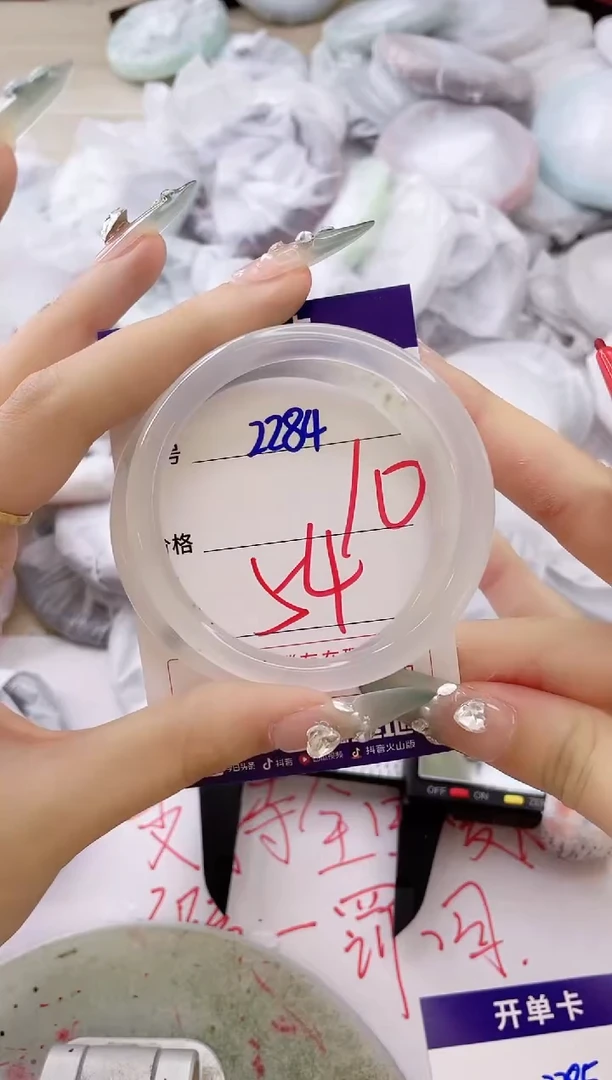 玛瑙/玉髓手镯未镶嵌2284