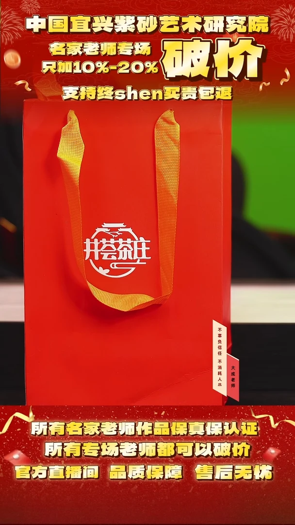 茶壶紫砂8号 肉桂茶叶铁盒 cc左右