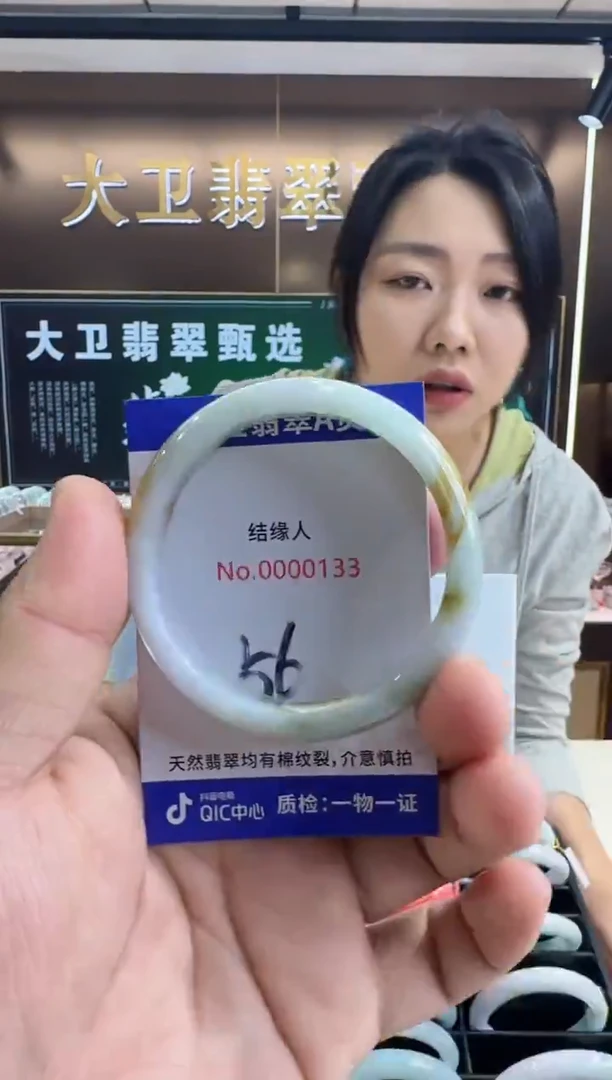 未镶嵌手镯翡翠天然缅甸A货翡翠