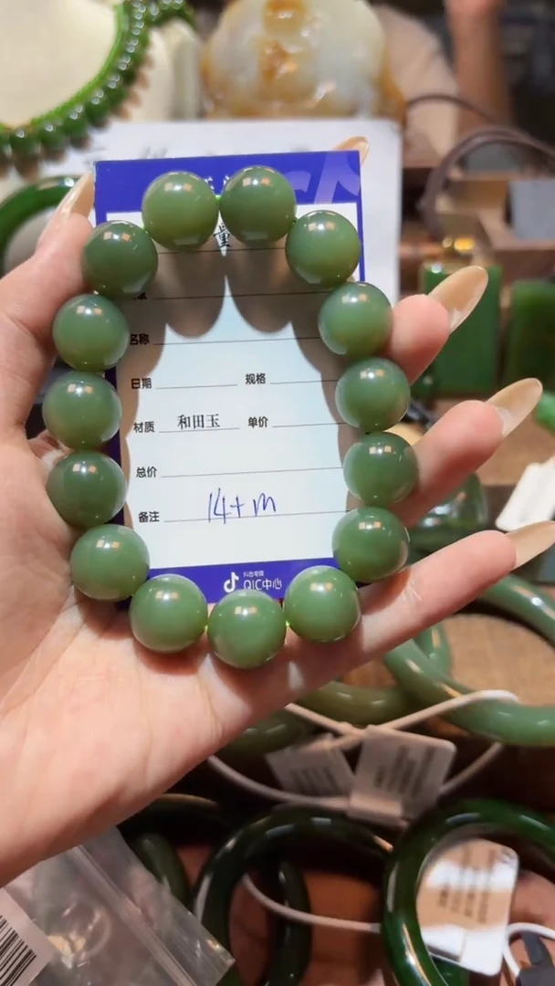 未镶嵌手串和田玉（碧玉）1