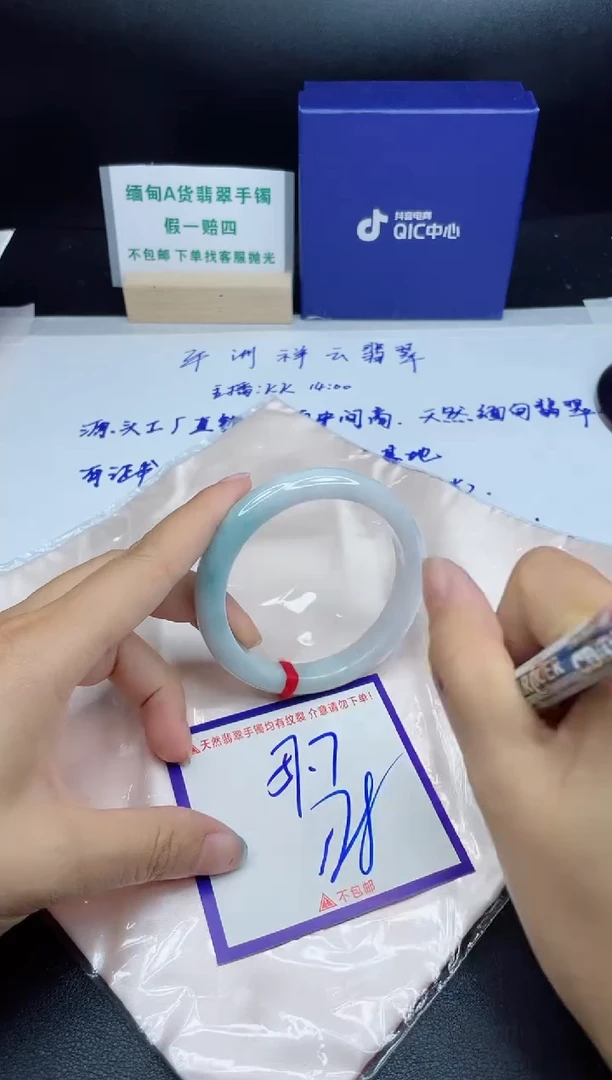 定制翡翠未镶嵌我