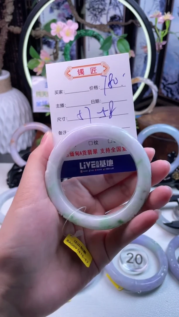 翡翠手镯未镶嵌10 翡翠手镯 57-58
