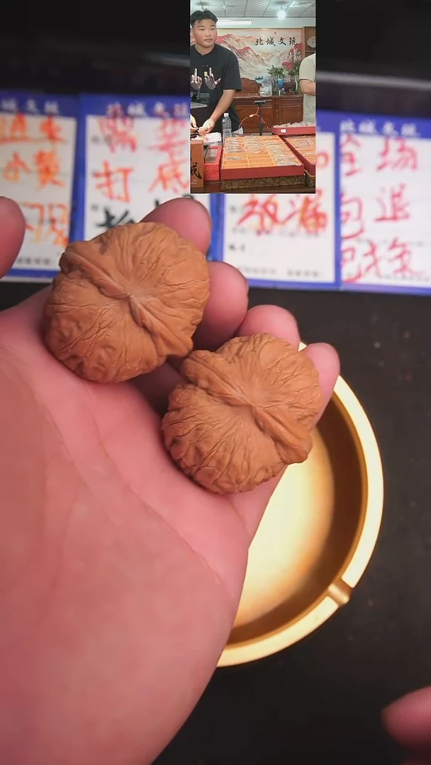 文玩核桃把件37号41球形元宝 全品