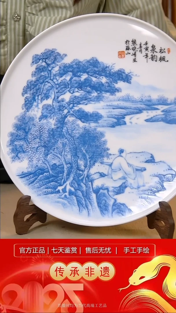 摆件景德镇陶瓷器J955