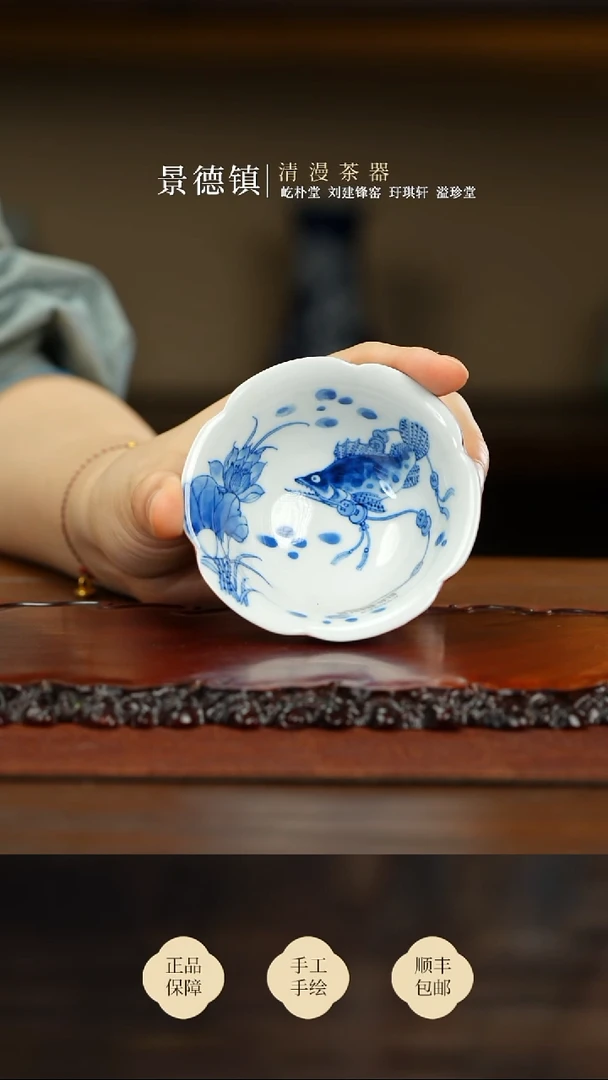 良朋和为贵花瓣杯买买