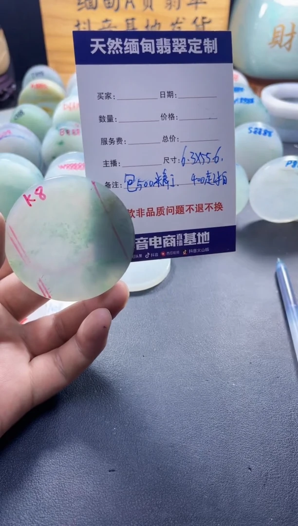 定制翡翠未镶嵌09999999999999