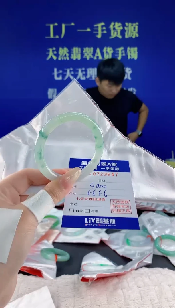 未镶嵌手镯翡翠小*珑47天然翡翠A货