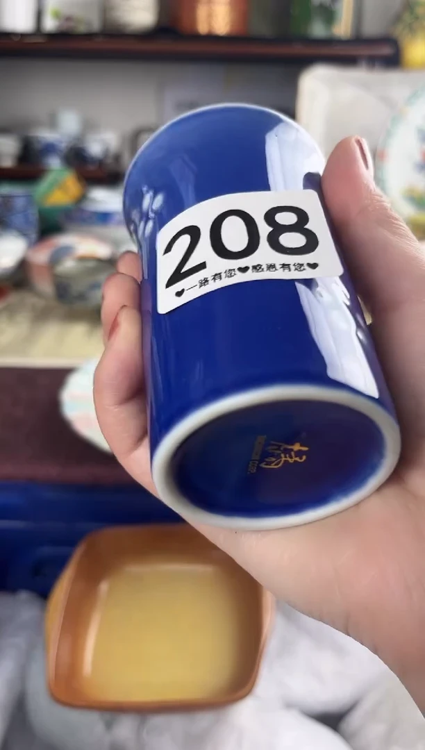 瓷片208................