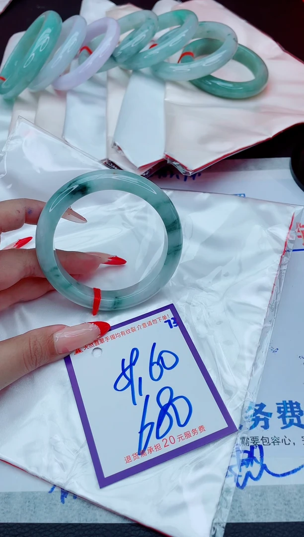 未镶嵌手镯翡翠11111111