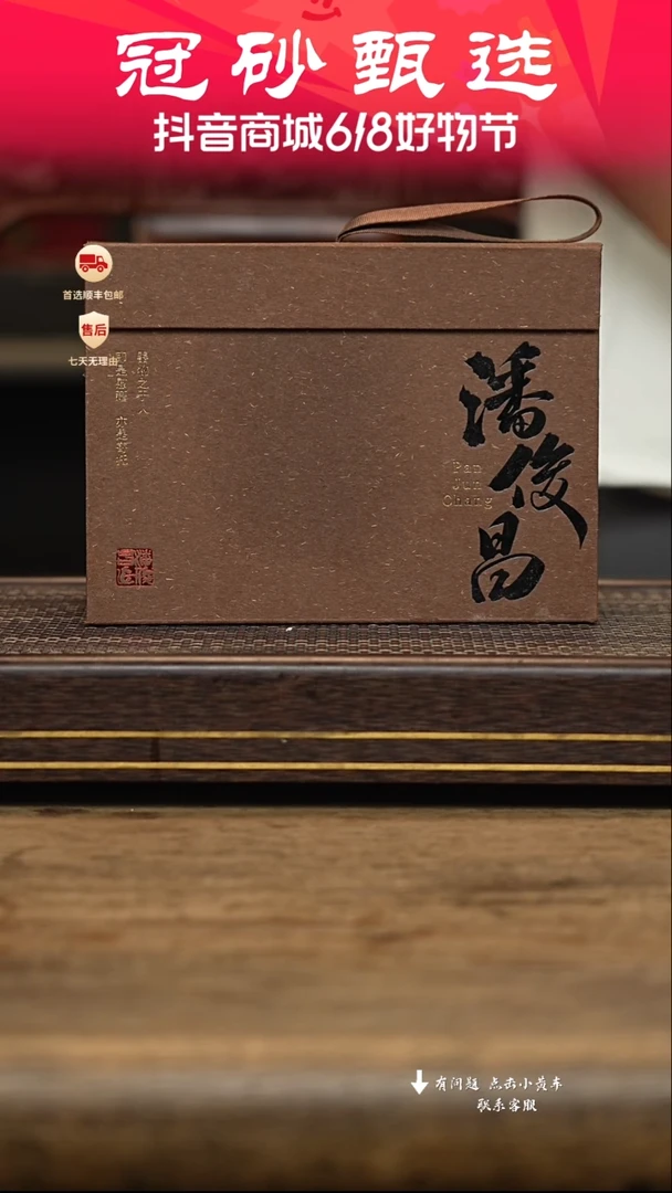 茶壶紫砂冠砂甄选115