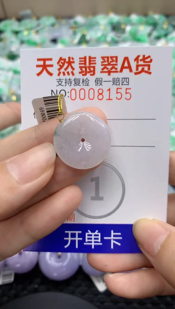 翡翠18K金镶嵌颈饰1111111111111