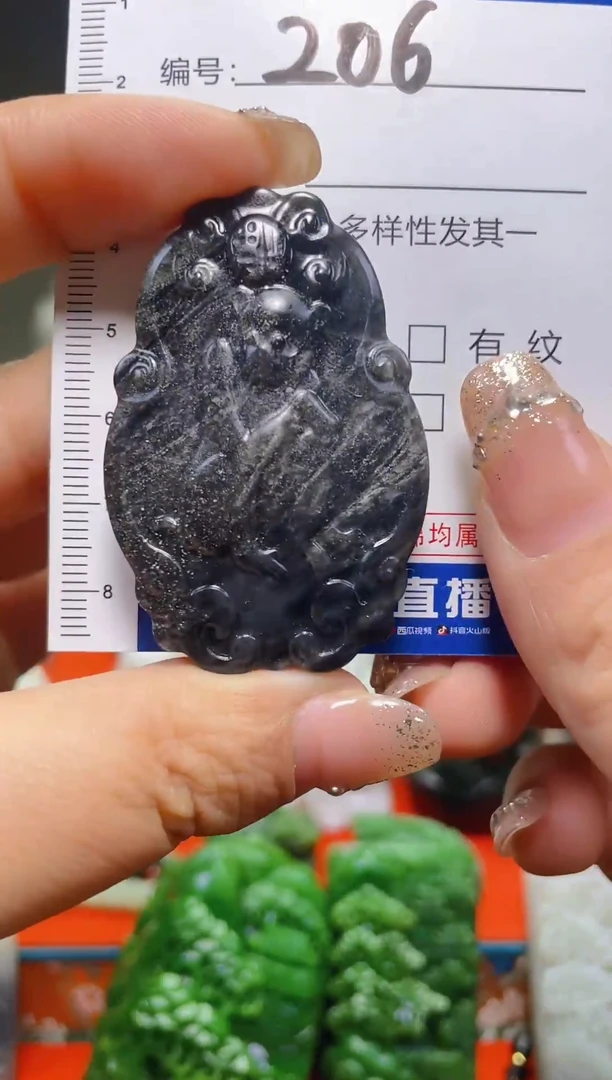 颈饰未镶嵌和田玉206