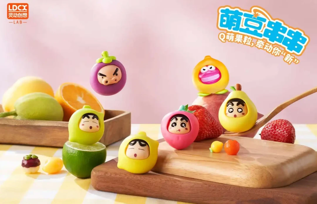 蜡笔小新萌动串串-果然很萌