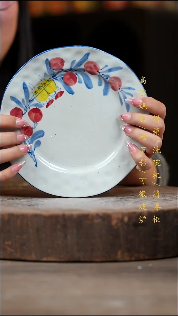 瓷片景德镇高温釉下彩（食品级）