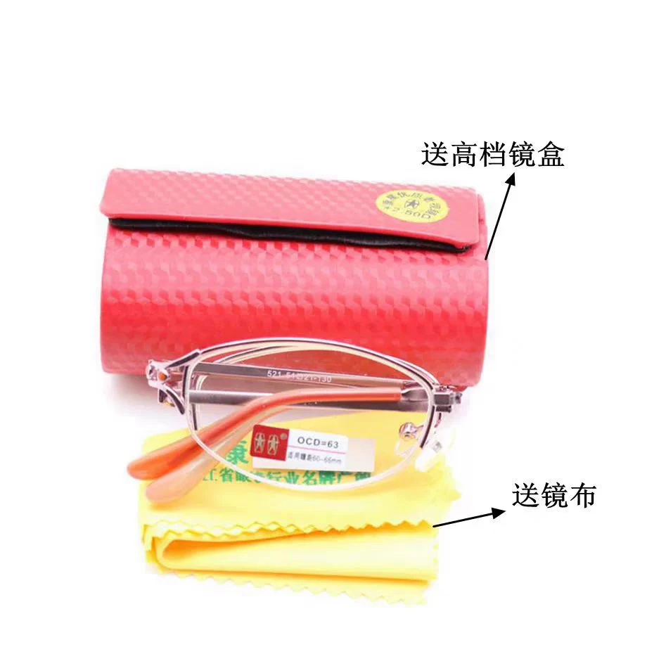 新款时尚康星经典折叠老花镜女士高档粉色金属半框架521型号