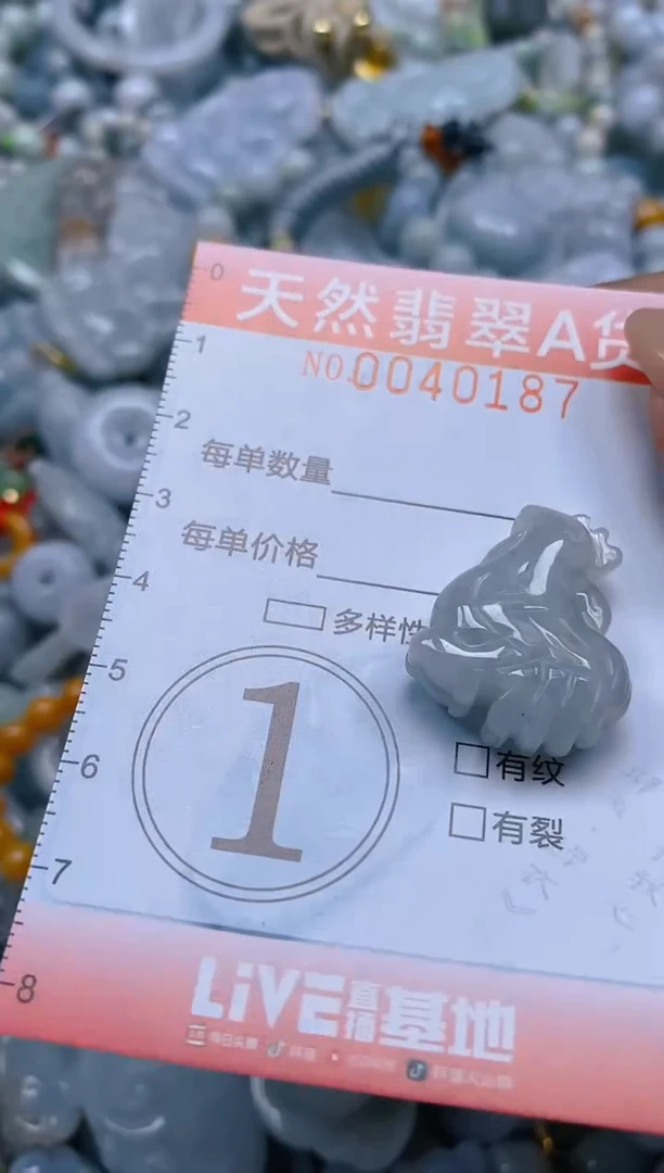 翡翠未镶嵌颈饰闪购0040187