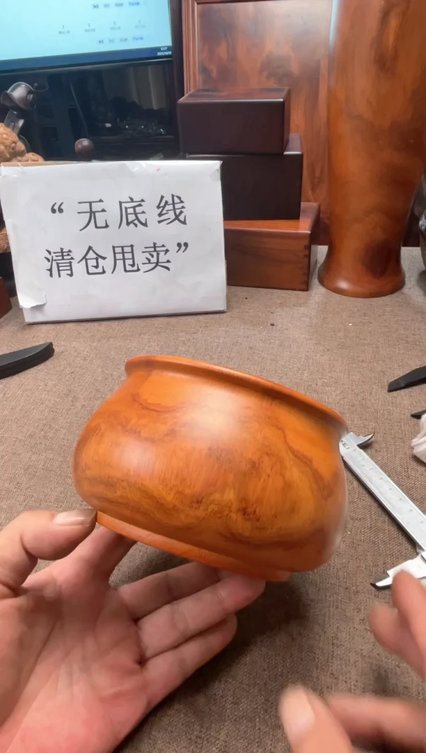 黄花梨/降香黄檀木头款笔洗13.3/7.5
