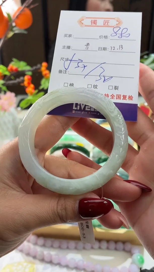 未镶嵌手镯翡翠3  翡翠手镯 53