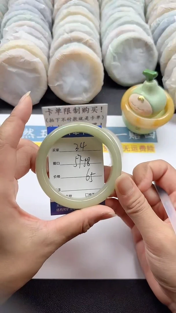 未镶嵌手镯石英质玉34