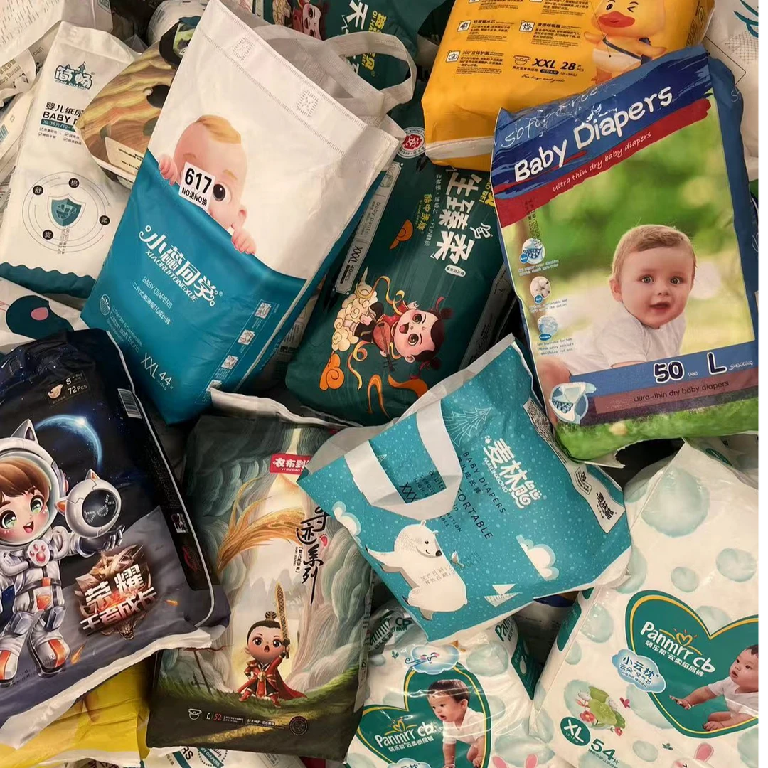 【孤品断码破包】NO退NO换！备注编码！不备注随机发货！纸尿裤拉拉裤