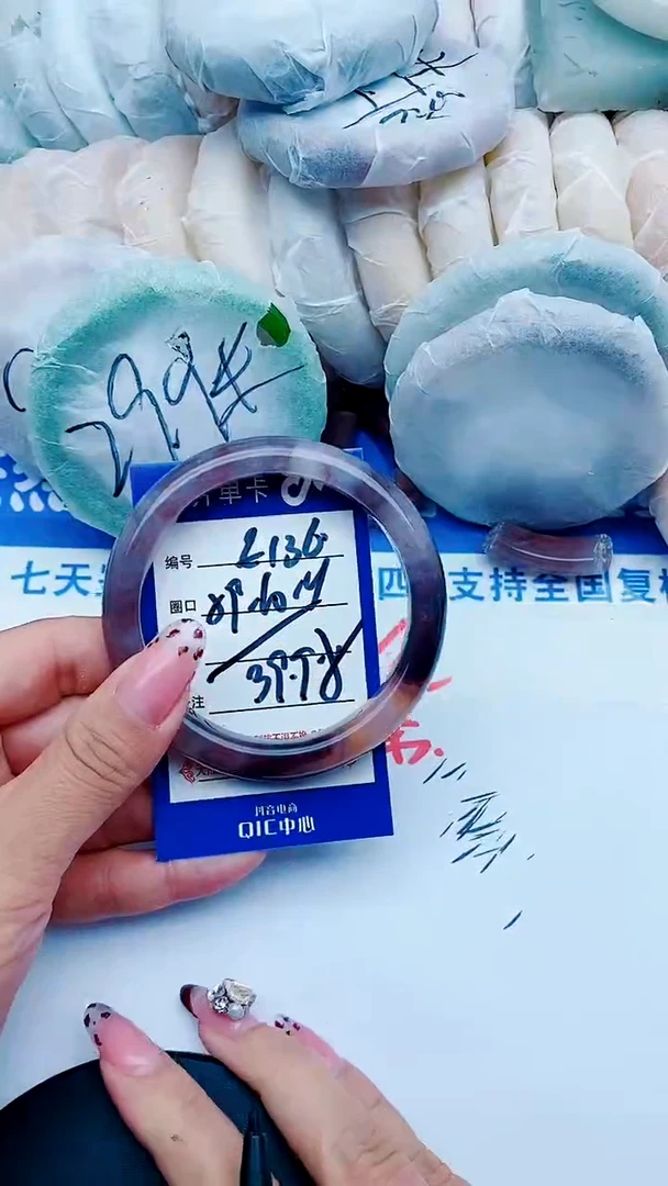 未镶嵌手镯石英质玉E136+59-60