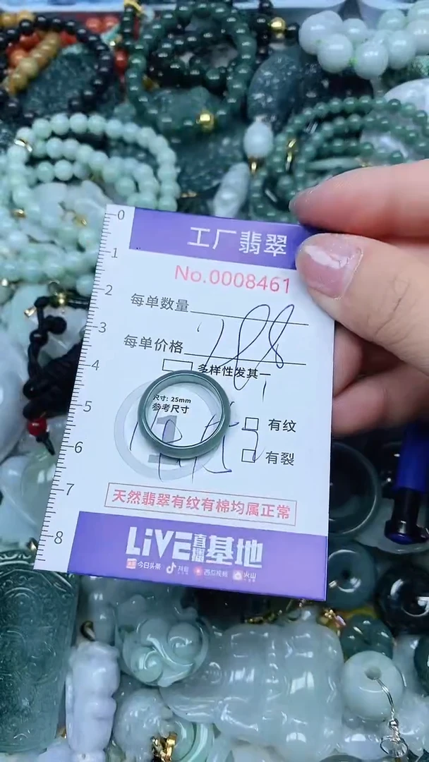 【闪购商品】翡翠吊坠(不含链)未镶嵌翡翠