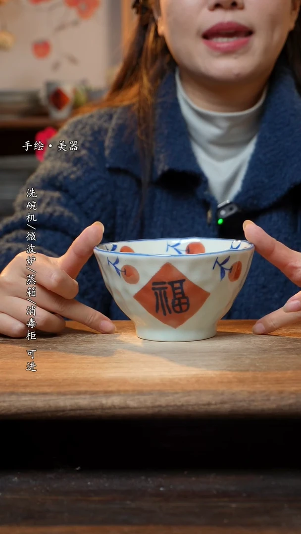 【闪购商品】瓷1个景德镇高温瓷釉下瓷