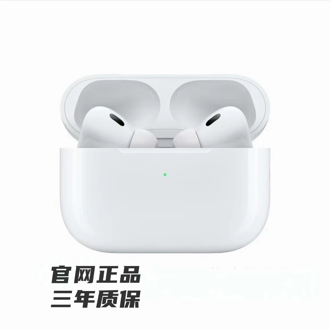 2025最新适配苹果pro2顶配升级自主降噪无线蓝牙耳机超长续航通用