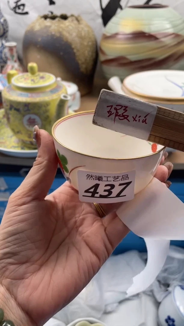 【闪购商品】瓷片437