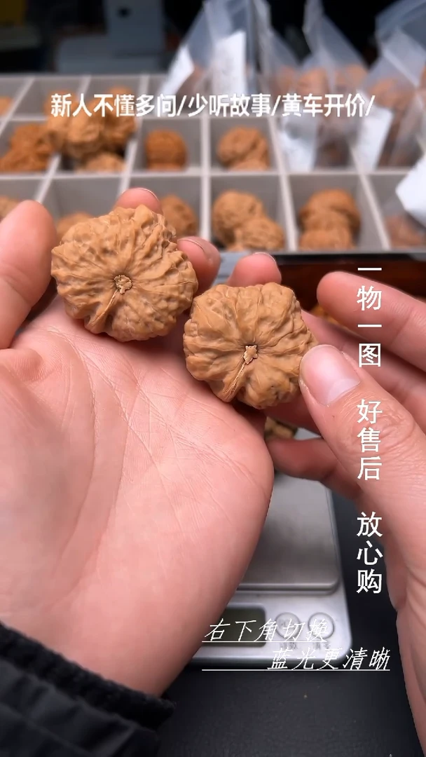 【闪购商品】文玩核桃吊坠蛤蟆头一帆风顺