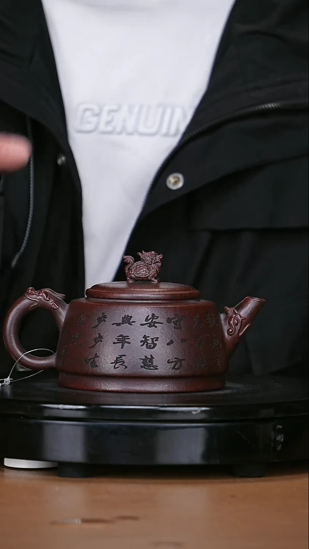 【闪购商品】宜兴原矿高端紫砂101