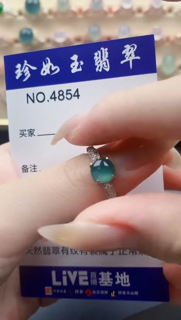 翡翠戒指未镶嵌天然a货翡翠