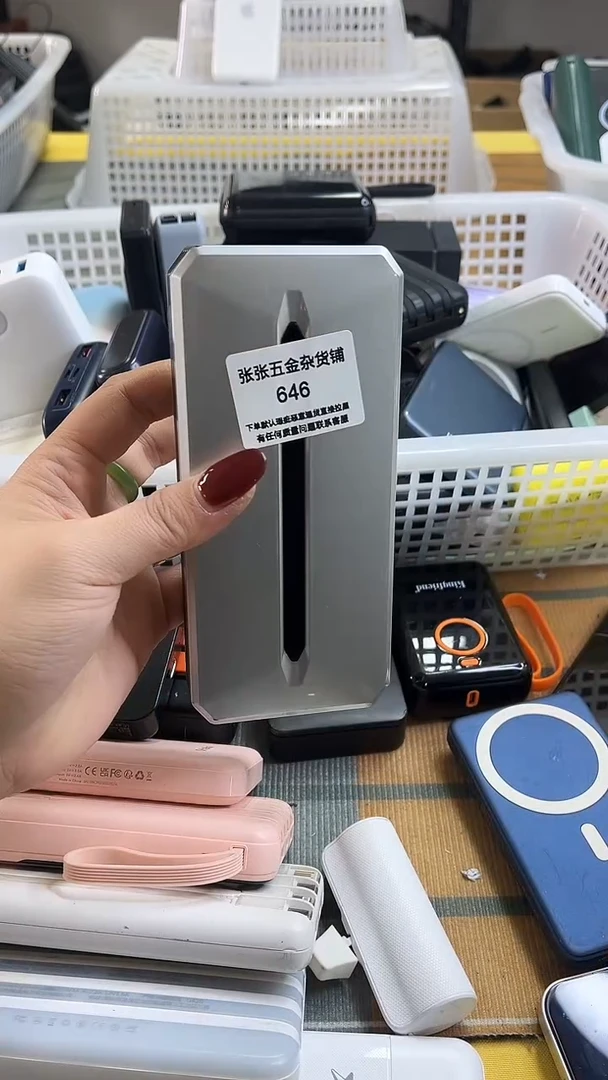 用****9精美数码配件数据线 一号链接直播为准