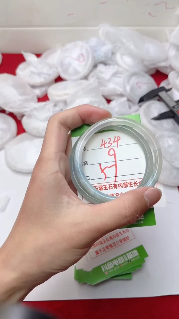 【闪购商品】玛瑙/玉髓手镯未镶嵌434