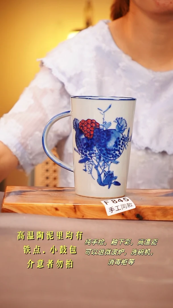 其他F845陶然集器瓷器