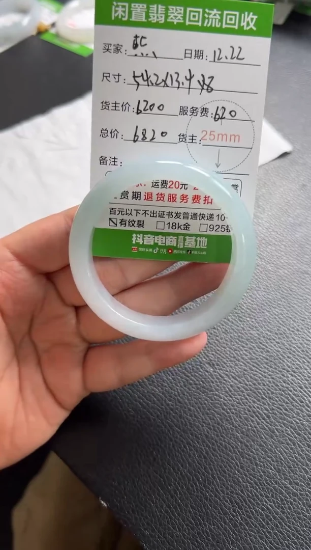 未镶嵌手镯翡翠熙**?11111