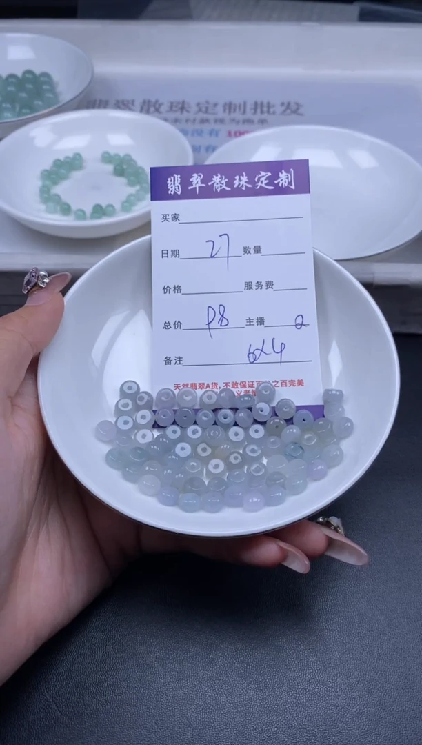 颈饰未镶嵌翡翠贞城散珠批发DIY编制多样性发货