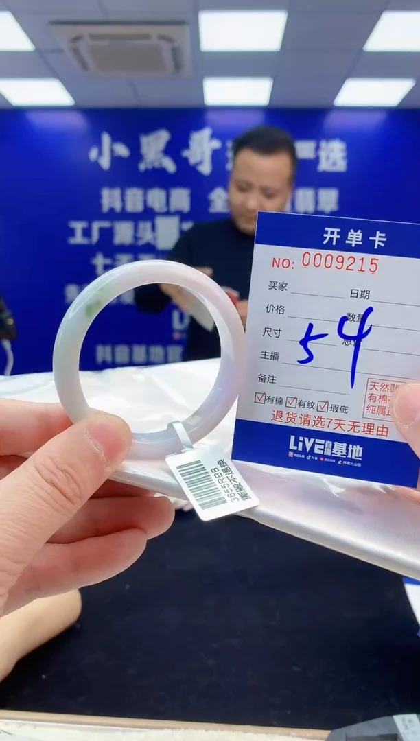 【闪购商品】翡翠手镯未镶嵌2翡翠天然A货手镯