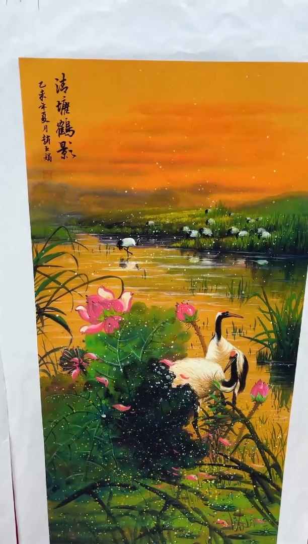 悦白书画年画年画A4