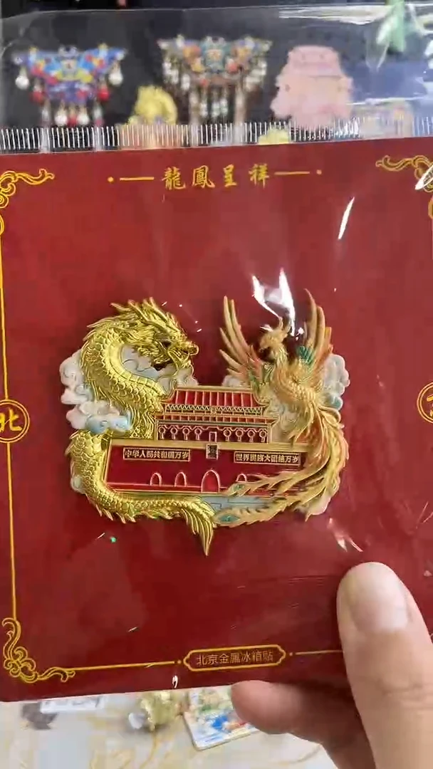 甜***珠小胖墩儿潮玩店
