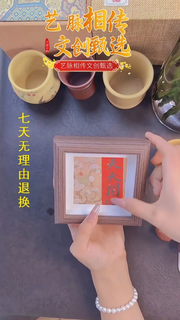 非遗技艺手绘 小摆件 天天开心