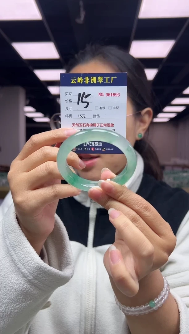 未镶嵌手镯石英质玉口径55.3-55.4