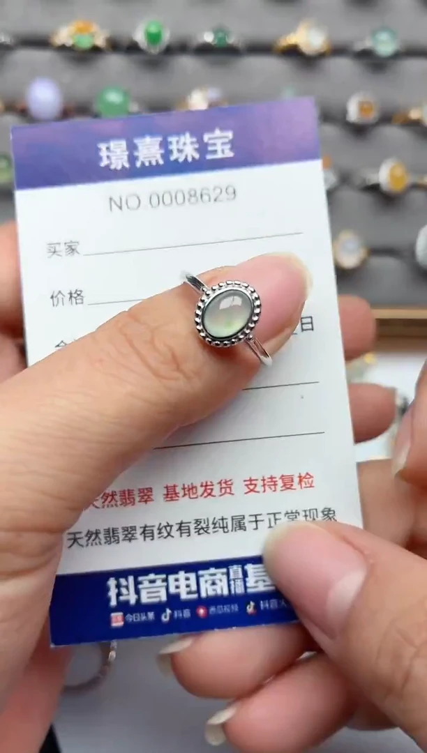 银S925镶嵌戒指翡翠.