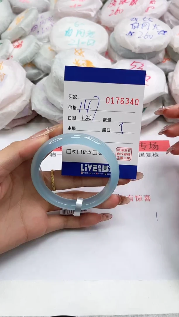 【闪购商品】玛瑙/玉髓手镯未镶嵌6340