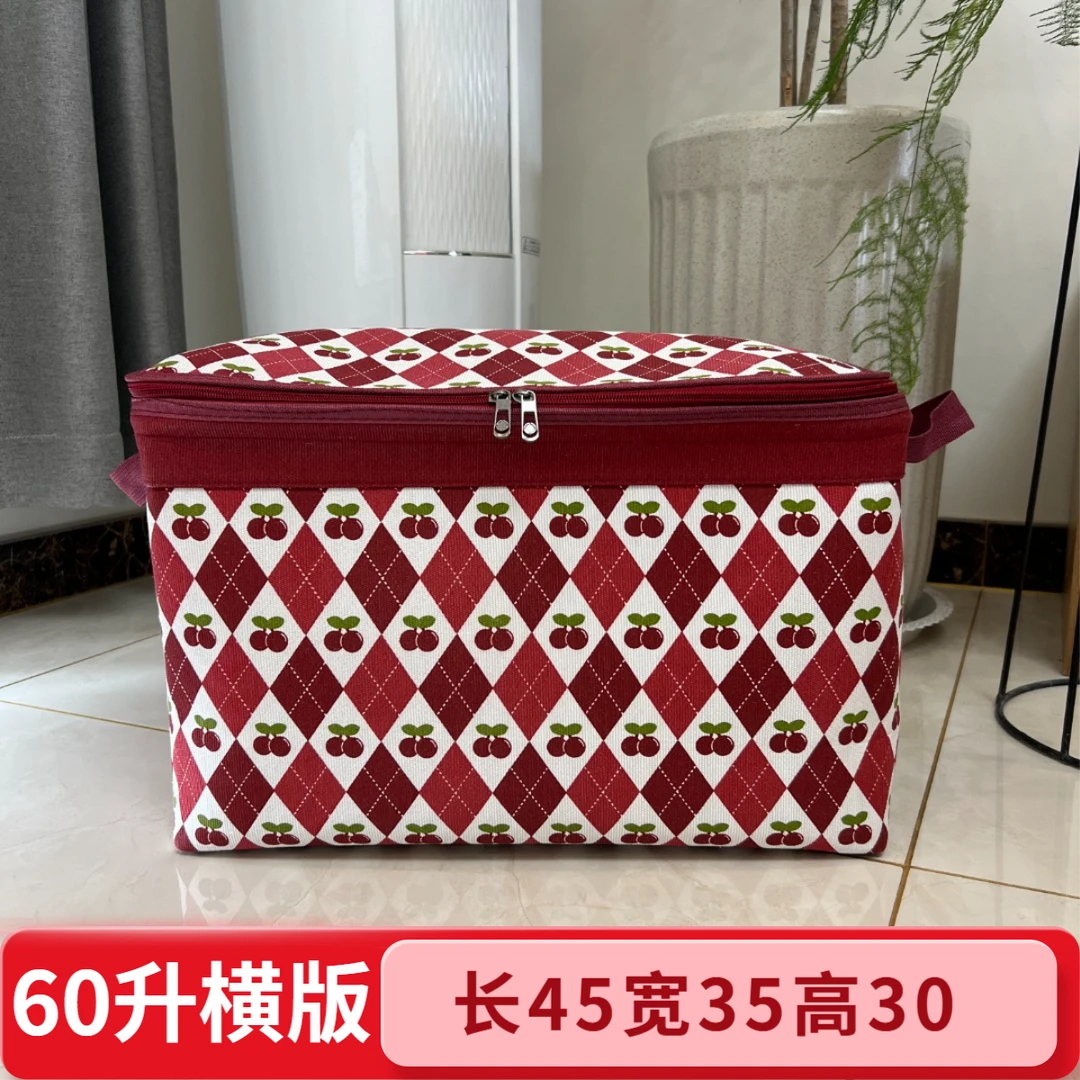 60升双拉链加钢圈加厚衣服被子收纳袋大容量盖子搬家打包袋防潮
