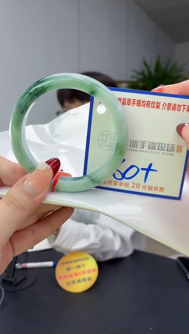翡翠手镯未镶嵌11111111111