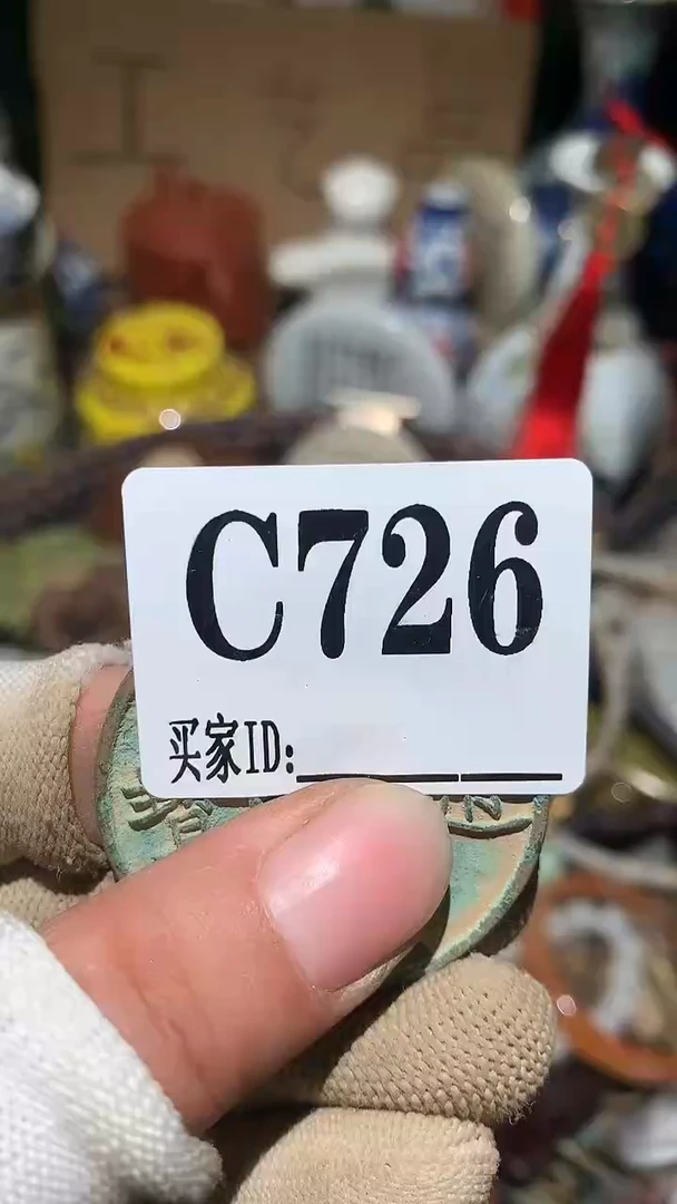 潮*沈顺和妙笔生花专属链接