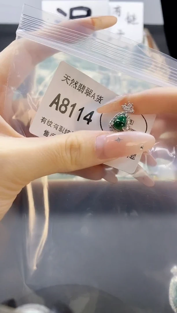 吊坠(赠链)未镶嵌翡翠天然翡翠A货