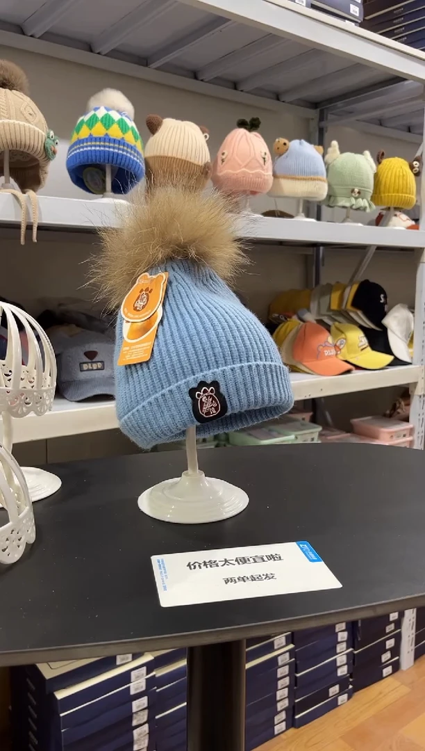 冬季宝宝帽子特价福利款