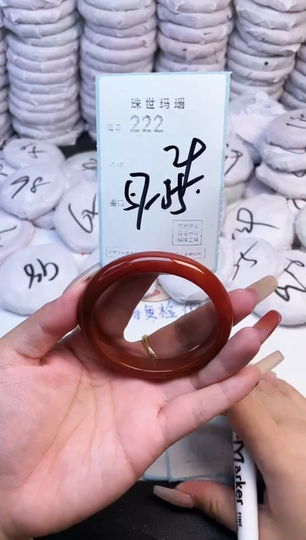 手镯玛瑙/玉髓未镶嵌222